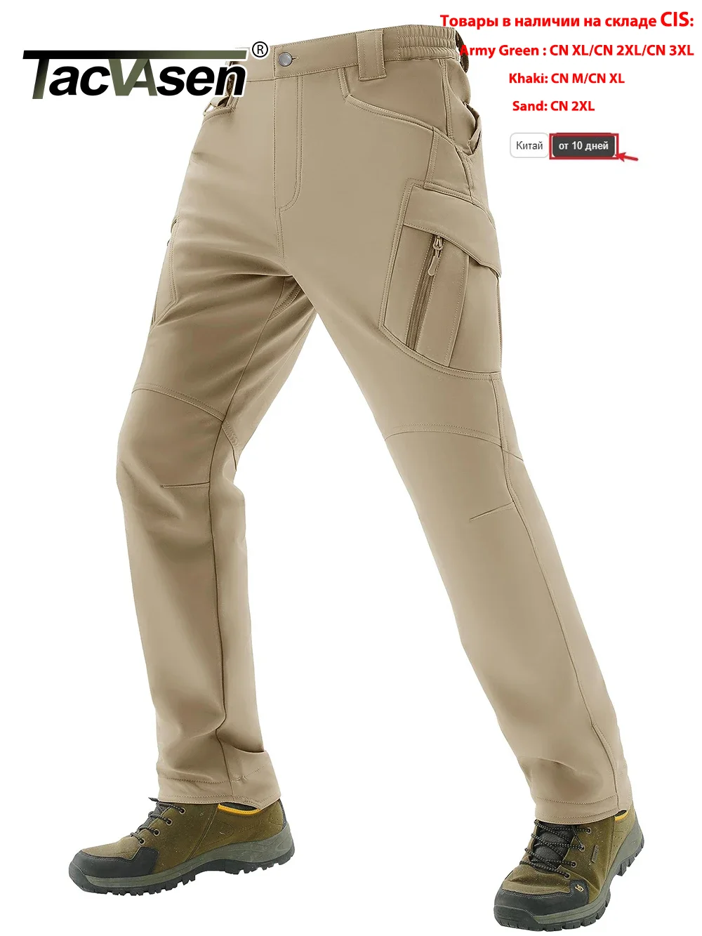 Men Cargo Pants cargo pants cotton work pants military cargo pants men casual pants casual tooling pants TACVASEN Winter Softshell Warm IX9 Outdoor Hiking Cargo Pants Waterproof Fleece Safari Team Work Trousers