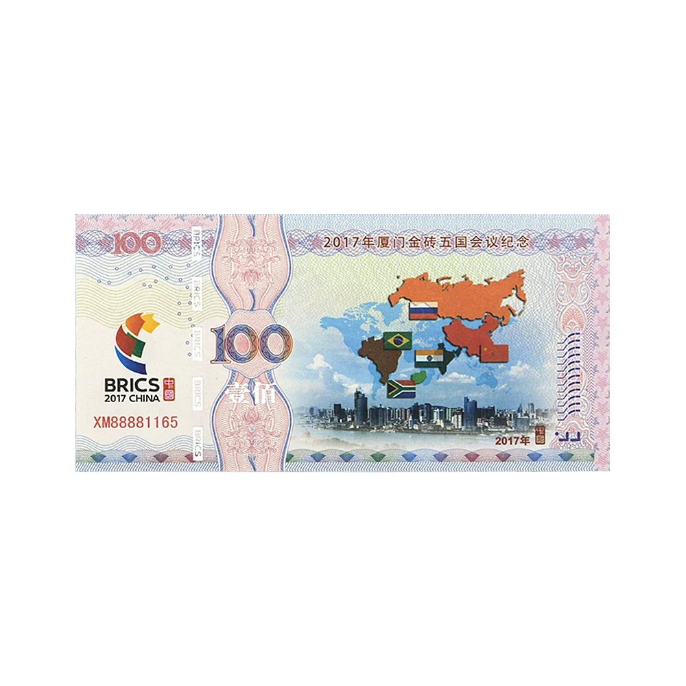 China Xiamen BRICS Conference Commemorative Banknote 100 Dollars with UV Anti-counterfeiting Serial Number Paper Money Gift