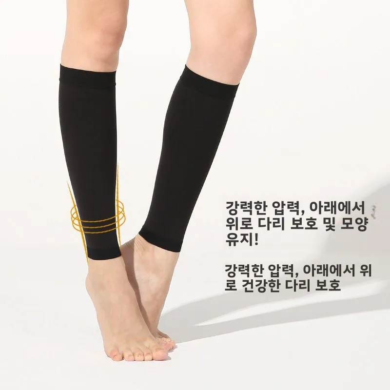 다리 압박 슈트 여성용 뷰티 스타킹 교정 O자형 허벅지 다리 쉐이핑 양말 문신 커버 슬리밍 레그 밴드