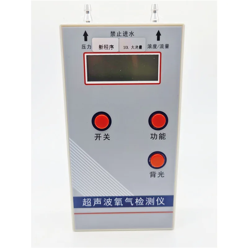 Oxygen Analyzer Professional Portable O2 Oxygen Concentration Meter Detector Flo