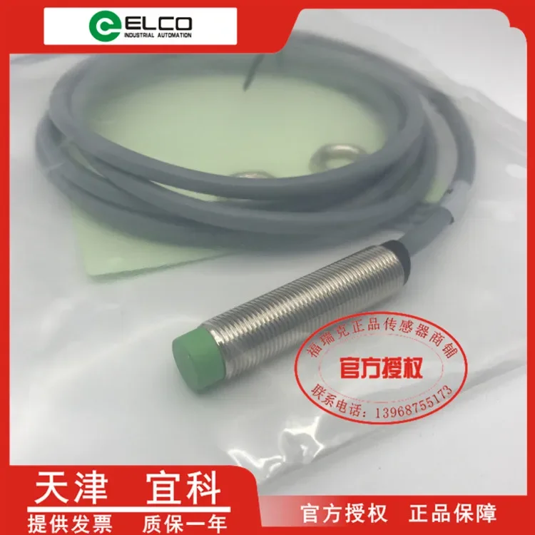 

Ni8-G12-CD6L 100% new and original