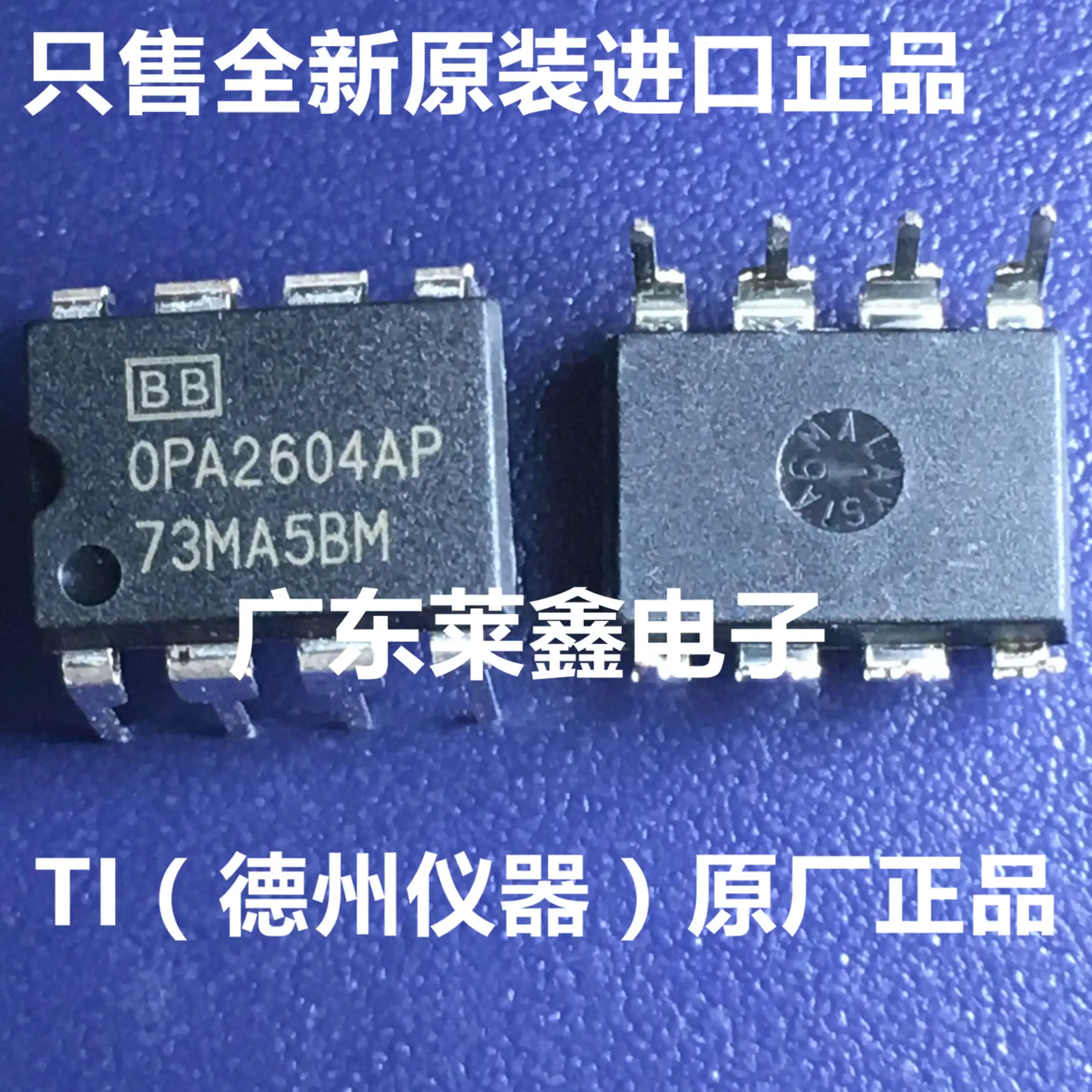 

OPA2604AP OPA2604A OPA2604 DIP-8 TI