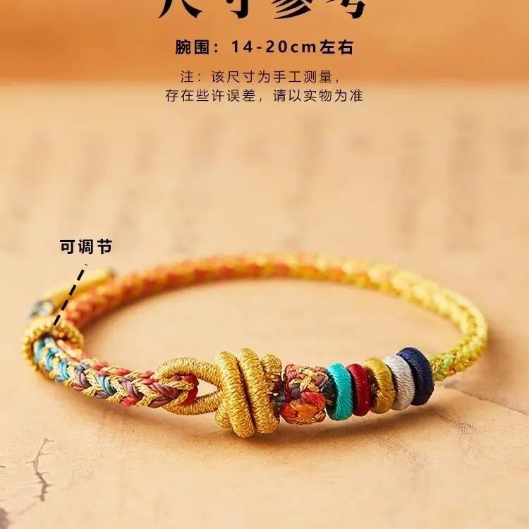 2025 Dragon Year Limited Five-color Dragon Hand Rope Lucky Resolve