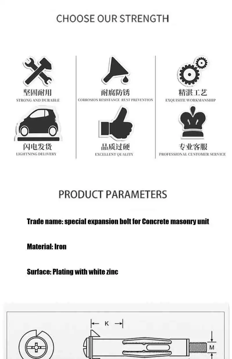 Description Picture 4 of itemGecko Anchor Bolts Hollow gecko gypsum board expansion screw hollow brick expansion bolt hollow wall special expansion bolt