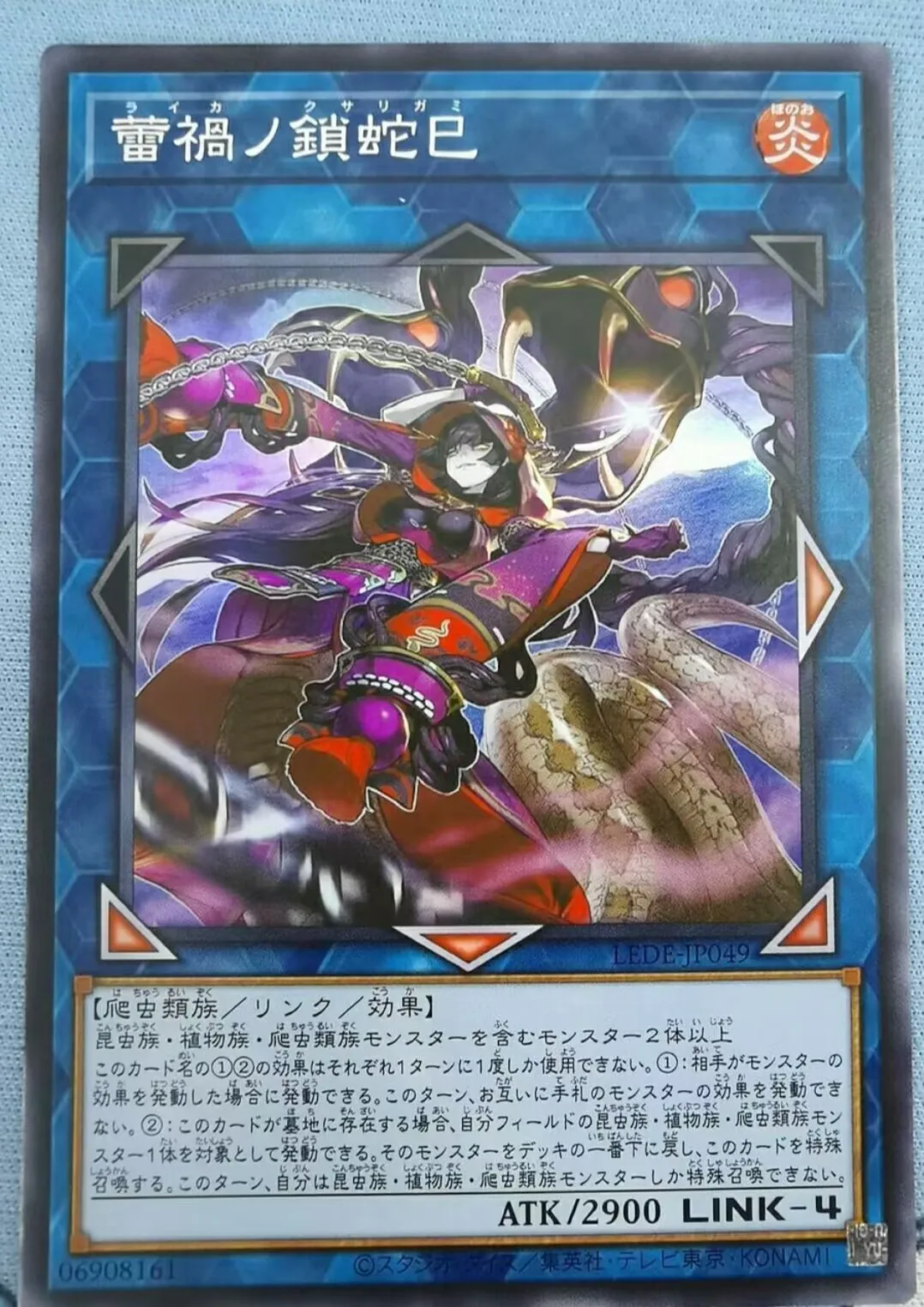 

Duel Monsters Yugioh Konami LEDE-JP049 Raika no Kusarigami Super Rare Japanese Collection Mint Card