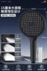 150MM Big Panel 3 Modes Pressure Boost Shower Head With Filter Adjustable Spray Nozzle Massage Shower Faucet Bathroom Accessorie 6