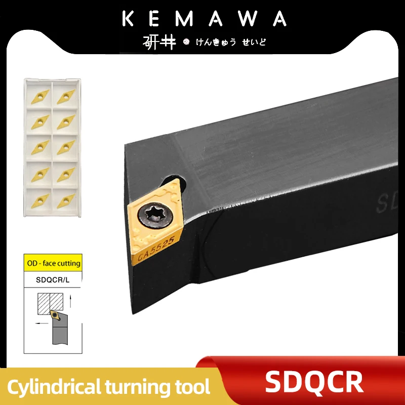 

KEMAWA External Turning Tool SDQCR1616H11/SDQCR2020K11/SDQCL2525M11 Tool Holder DCMT11 Carbide Insert Lathe Cutting Tool Set