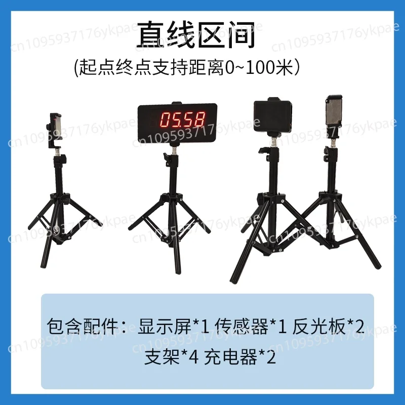 레이저 센서 롤러 스케이팅 타이머 스프린트 자동 감지 타이밍 도구 러닝 개인 훈련 롤러 스케이팅 속도 측정기