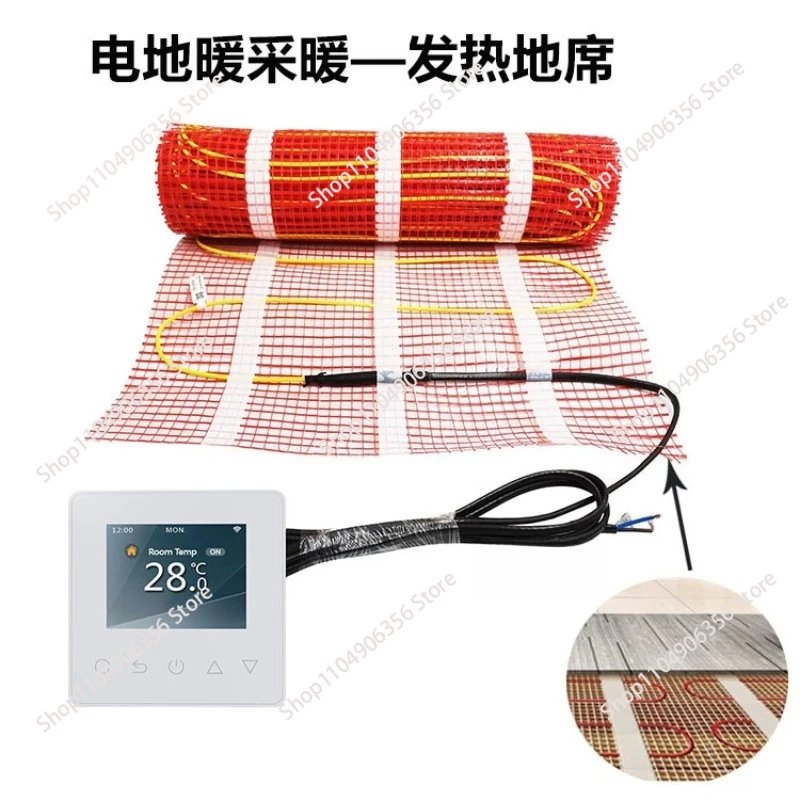 유리섬유 난방 바닥 매트 전기 바닥 난방 전기 난방 매트 150/200W/m2