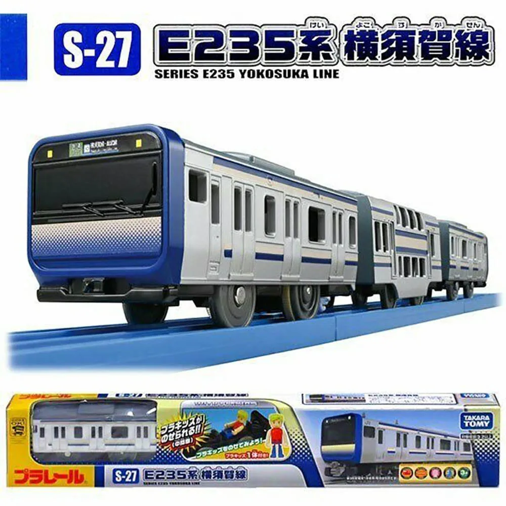 

Japan Takara Tomy Electric Train Model Kit Plarail S-27 E235 Series 3 Carriages Railway Car Toy Kids Shinkansen Train Model