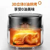 Visual air fryer household multi-functional light smoke frying large capacity French fries machine new model 5