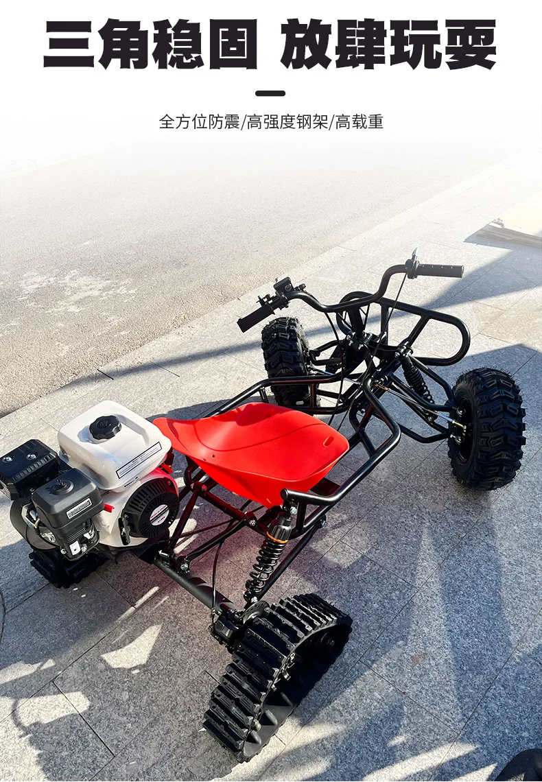 Fuel premium off-road vehicle _04