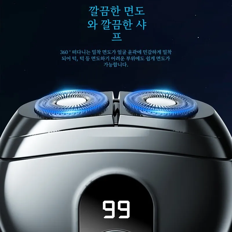 화웨이 미니 휴대용 전기 면도기 2024 새로운 남성용 면도기 방수 면도 도구 국경 개인 관리 미용