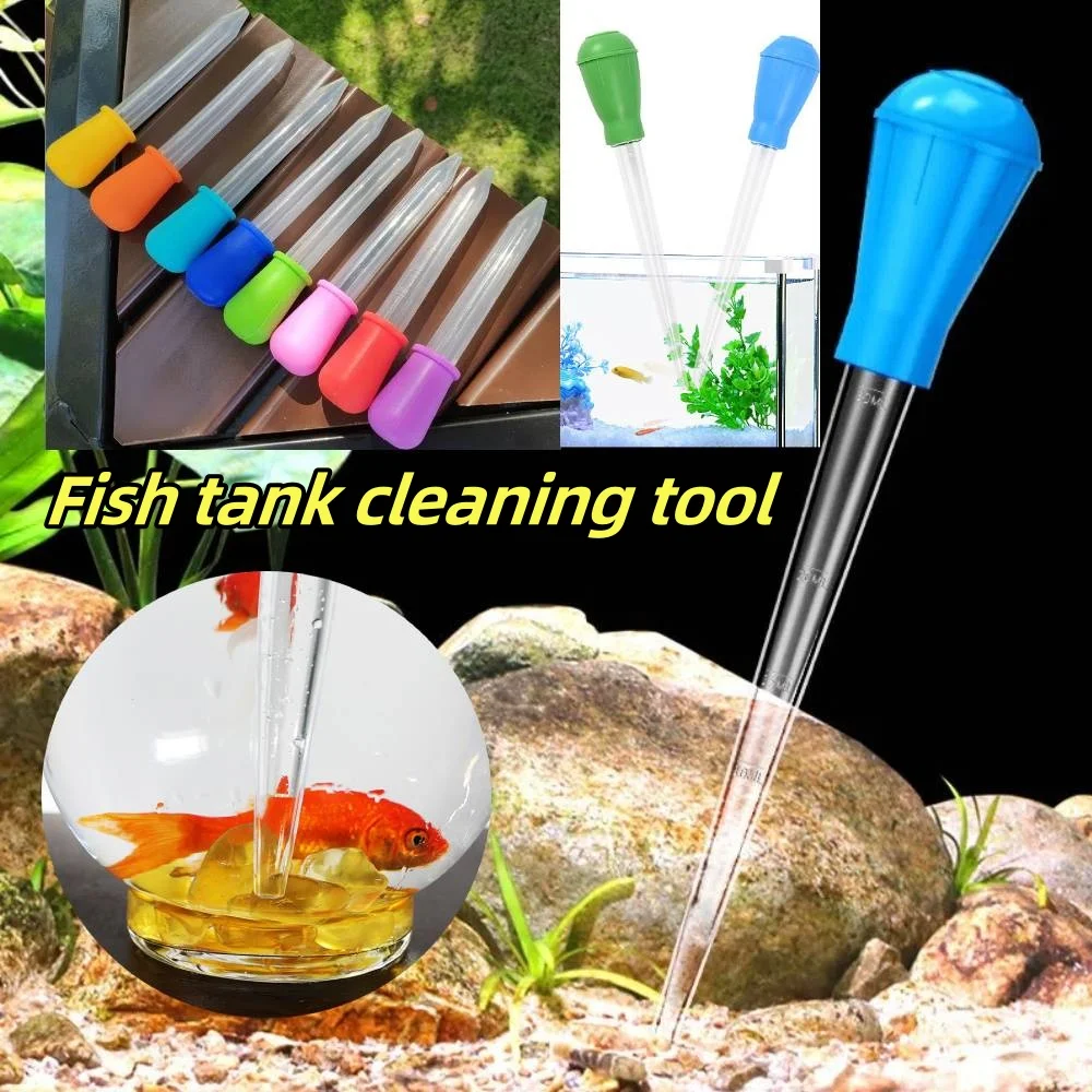 1/2PCS 30/50ML Pipette Fish Tank Siphon Pump Water Changer Aquarium Pipette BBQ Tool Supply Tube Aquarium Pond Cleaning Tools