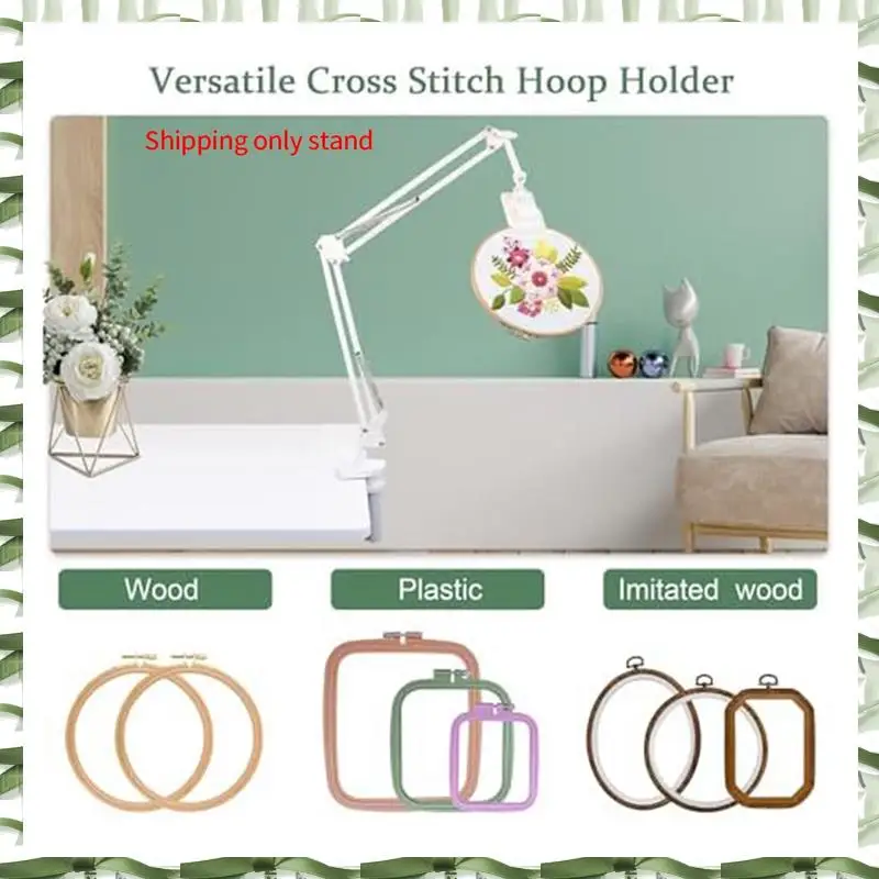 Adjustable Embroidery Hoop Stand-Folding Embroidery, 360 Degree Rotating Crossstitch Stand For Needle Point Projects A Durable
