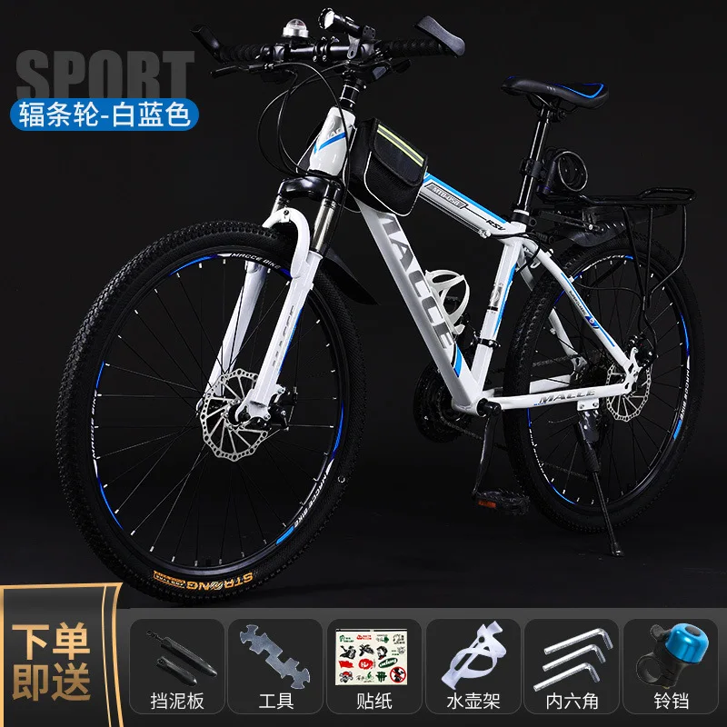 Alibaba Bike Mtb Price Alibaba Mens 28 Inch Mountain Bike 28