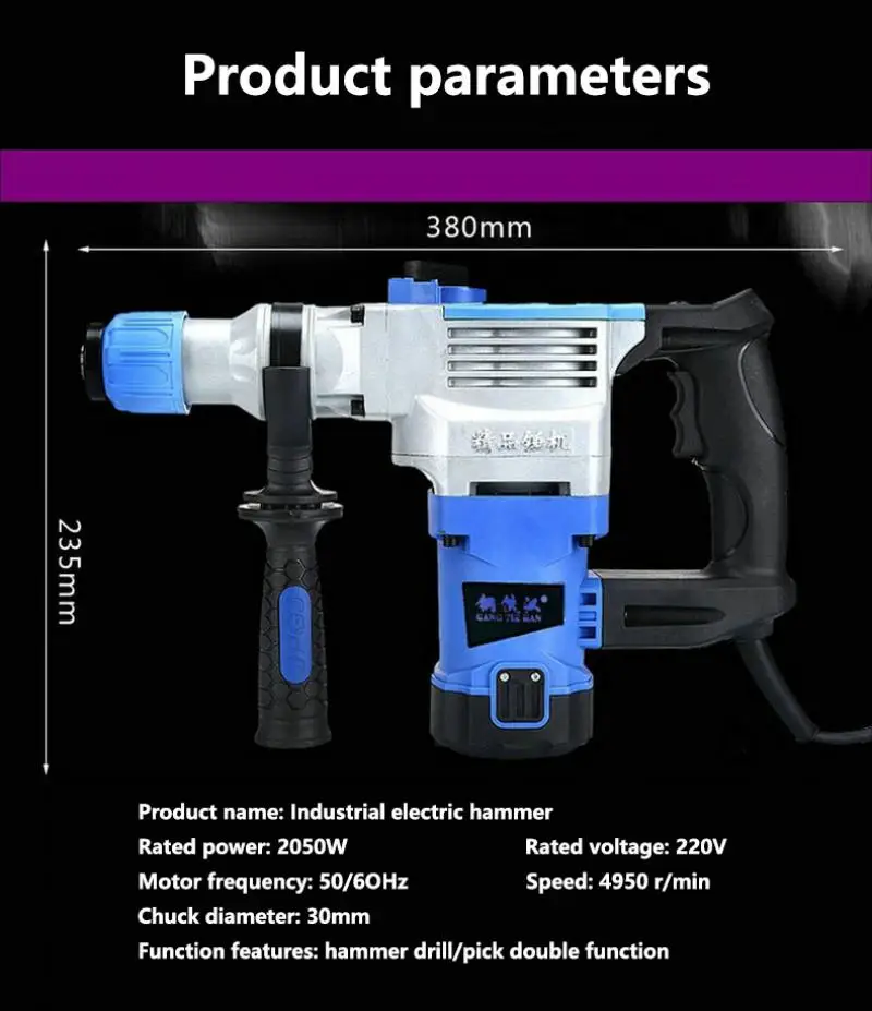 Multi-Function Speed Regulating Hammer 220V Household Impact Pickaxe