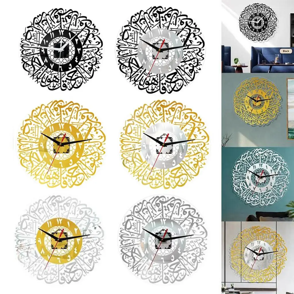 Religious Acrylic Islamic Calligraphy Silent Wall Clock Muslim Kids Room