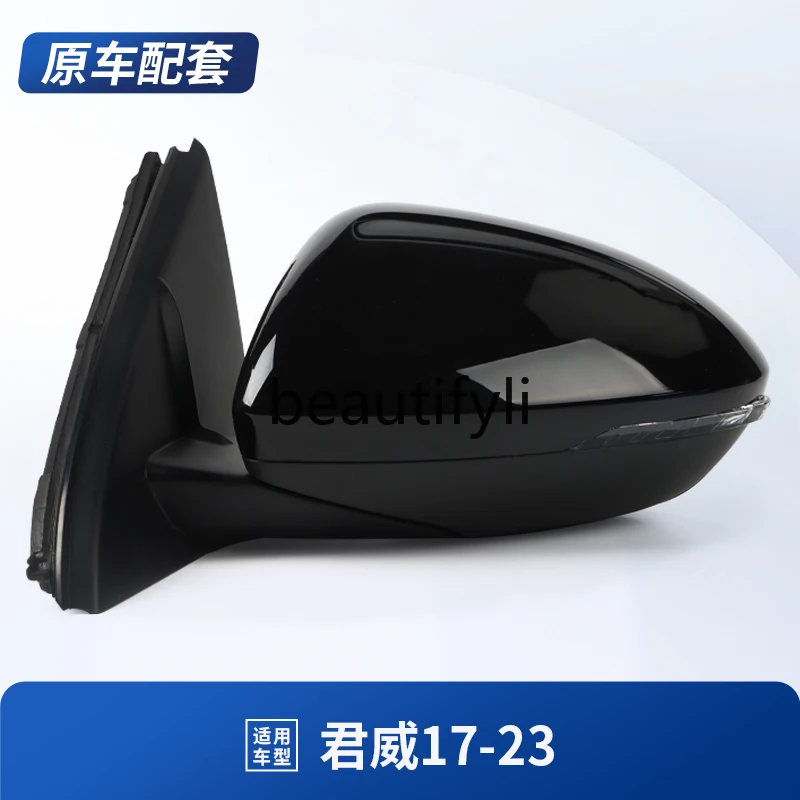 Applicable to Regal rearview mirror assembly exterior reflector 17-23 rearview mirror left and right black and white