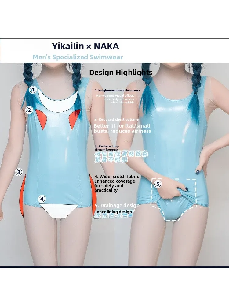 Base Model Men's Swimwear Leather Jaet School Sle Cosplay Costume by Feikailin X NAKA Naka Joint Name Cosplay Women's Wear