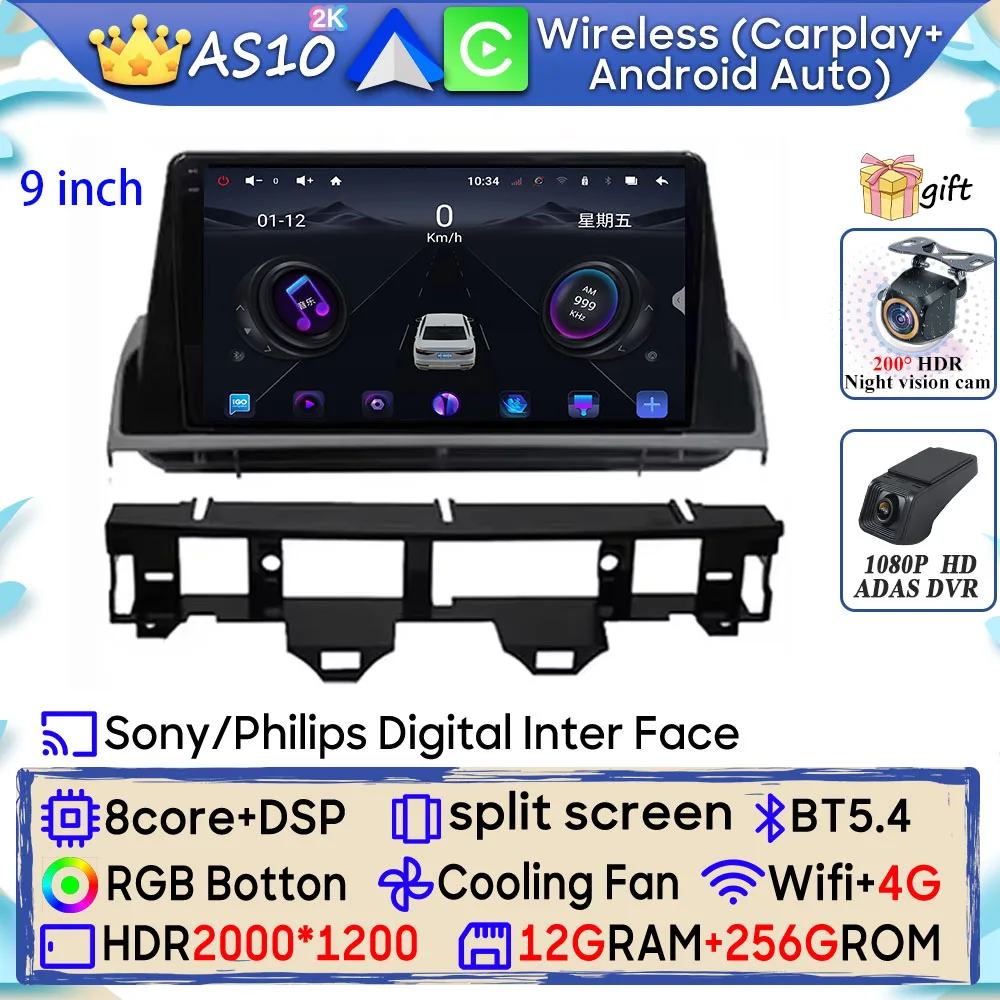 12G 256G 2K DVR A