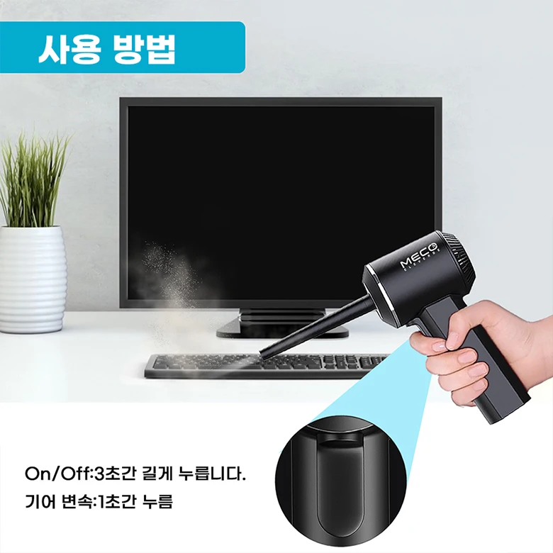 MECO-   USB  ûұ ǳ, ޴    PC Ʈ ڵ Ű 6000mAh 45000RPM
