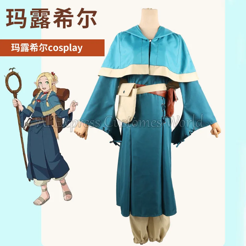 

Anime Outfit Marcille Donato Cosplay Delicious in Dungeon Cosplay Costume Uniform Cloak Dress Wig Set Party Role Play for Women