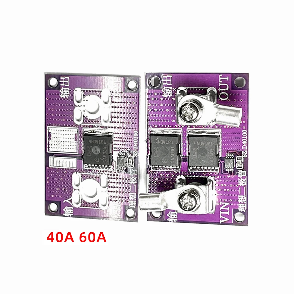 

40A 60A Diode Module No Voltage Limitation Ideal Diode Module Solar Energy Anti-reverse Charging Anti-Reverse Current Protection