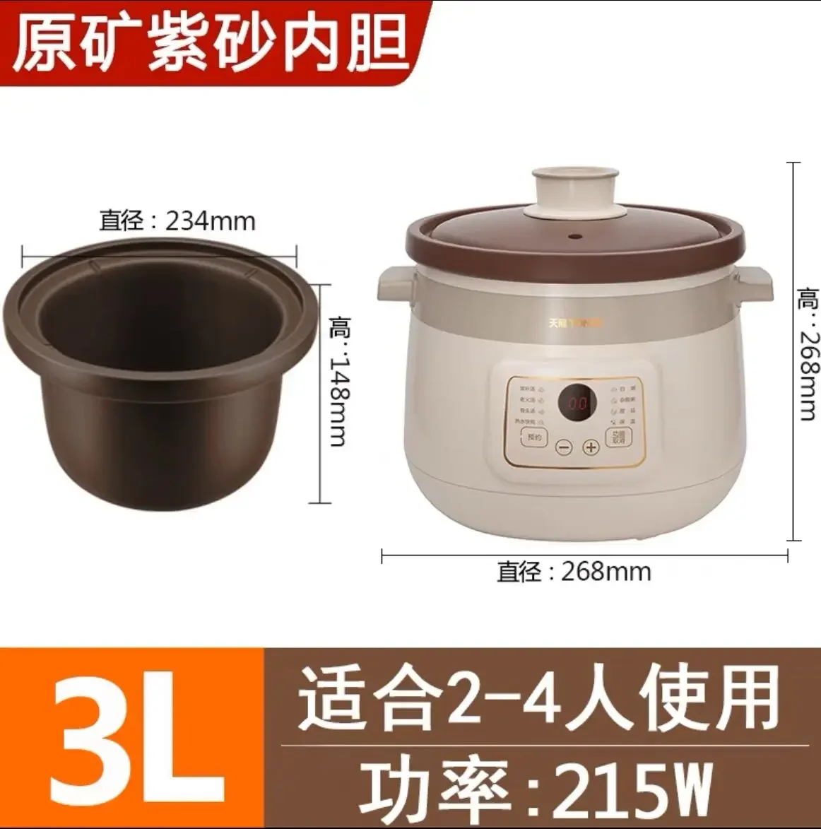Automatic Electric cooker stew pot Cuisine intelligente slow cooker Ceramic Sous vide cooker Home appliance Casserole Crock pot 5
