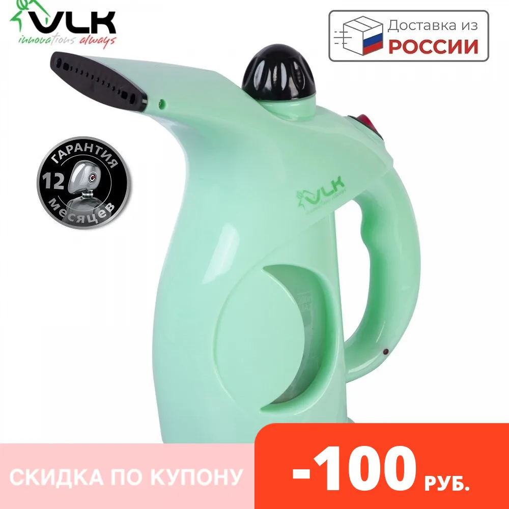 Отпариватель универсальный ручной VLK SORENTO-3900 Мощность 1300 Вт Объем резервуара для