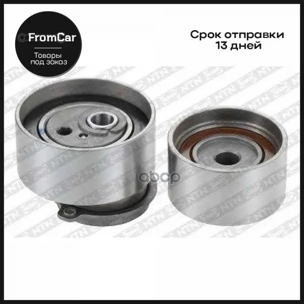 Ремень Грм [135x25 4] + 2 Ролика Mazda 323/626/Mpv/Mx-6/Premacy 2.0 91-05 NTN-SNR арт. KD47019 |