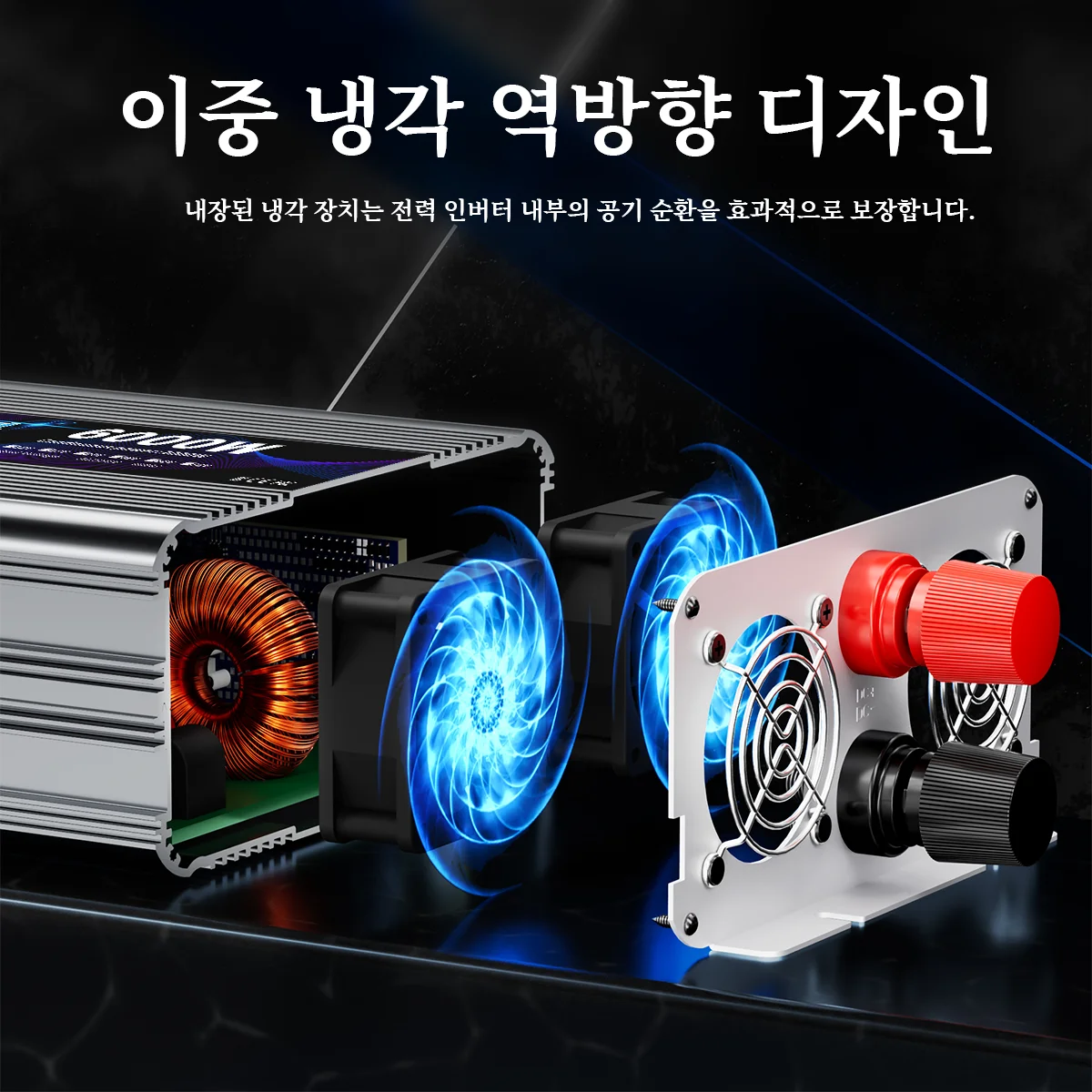 HOULI 순수 사인파 LCD 인버터 60hz 220V 캠핑 주차장 한국 KC 인증 3000W/4000W/5000W/6000W/7000W