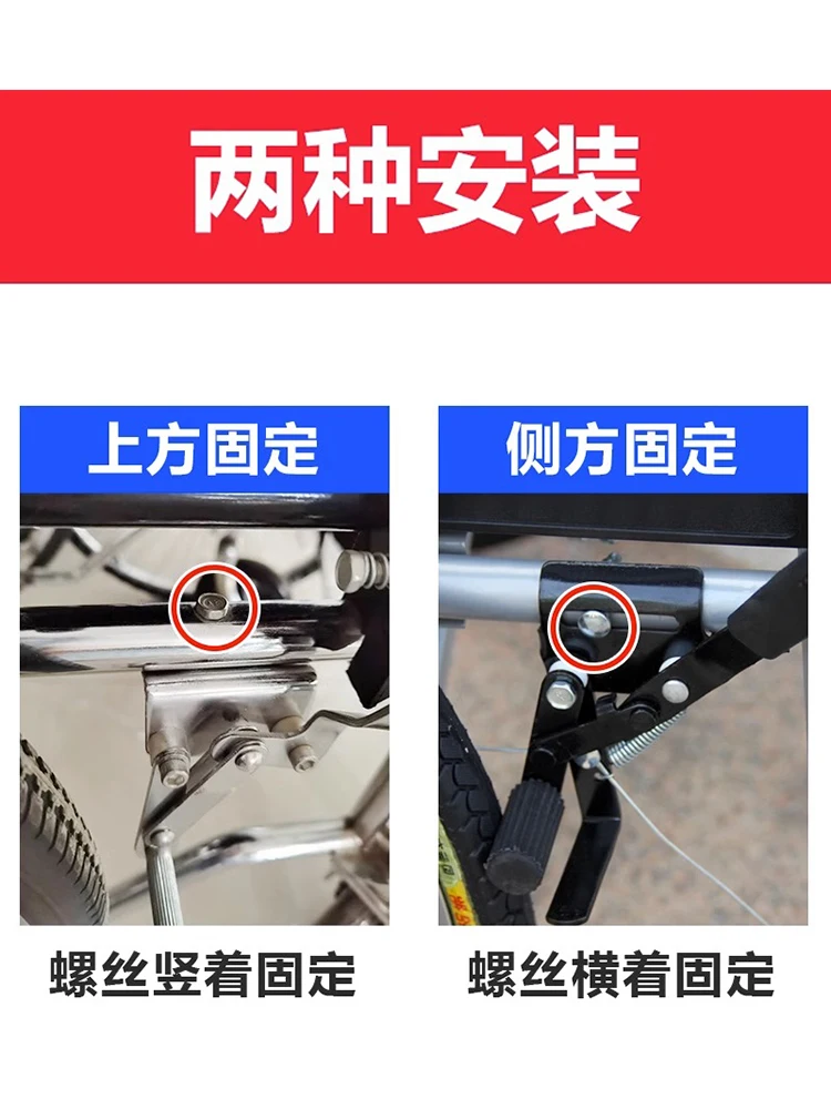 Wheelchair accessories-Complete brake handbrake-Side up and down parking brake line screw fixation disabled car pushers