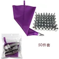 50pcs