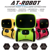 Toy Robot Intelligent Robots Russian & English & Spanish Version Voice & Touch control Toys Interactive Educational RC Robot 2