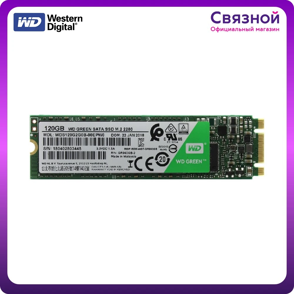 Внутренний SSD WD Green 120Gb 3D NAND | Компьютеры и офис