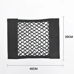 Universal Car Rear Seat Elastic Mesh Storage Net Organizer (B - 01)