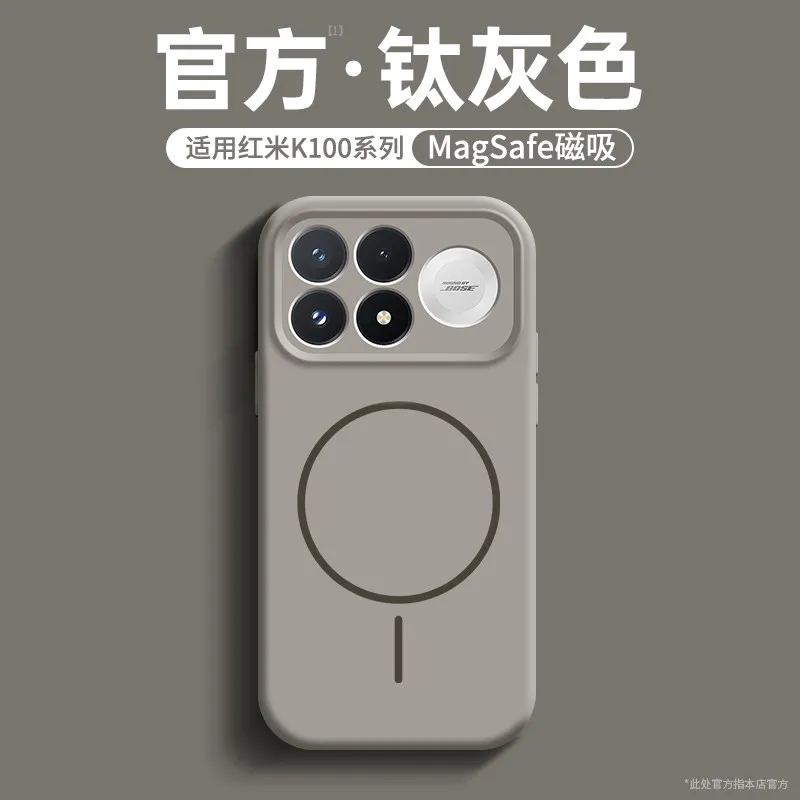 Enhanced Liquid Silicone Magnetic Anti-Drop Case with Wireless Charging Capability