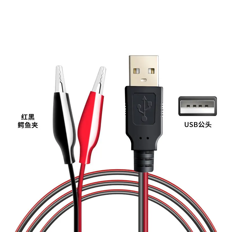 USB Test Leads 5v DC USB to Test Clip