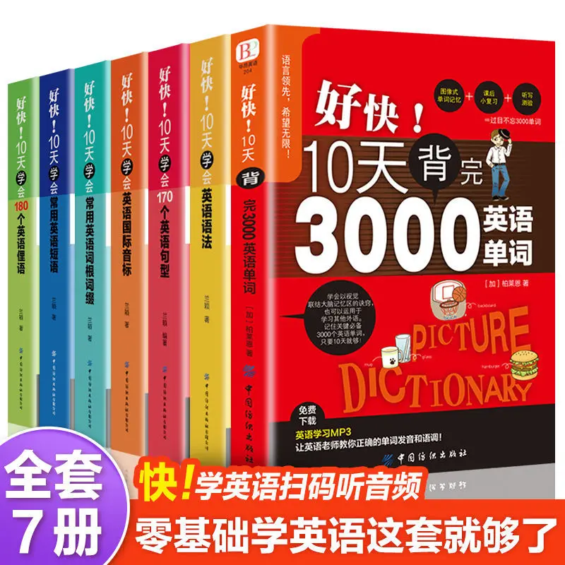 High　Textbook　Book　School　English　Zero-based　Grammar　Self-study　Textbook　English　Aliexpress