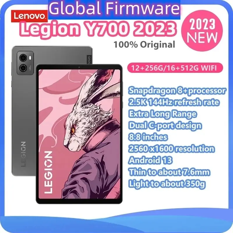 Lenovo Legion Y700 2023 12/256GB グローバルロム