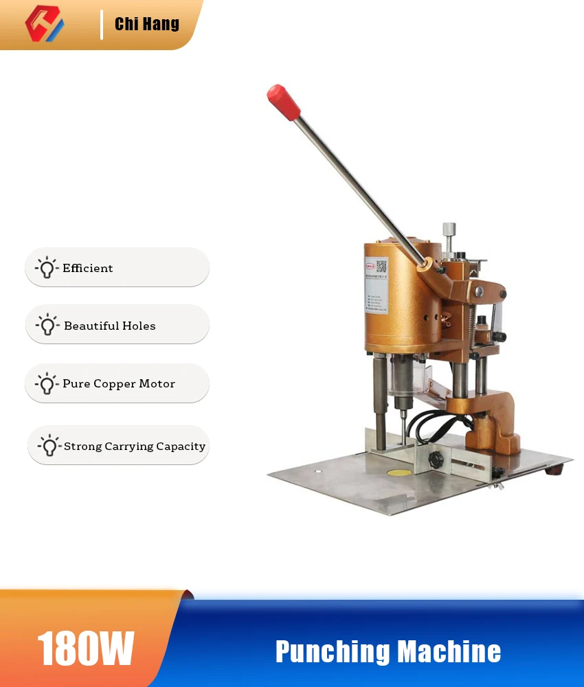 DK150ElectricTagPunchingMachine220V180WSingleRoundHoleLoose