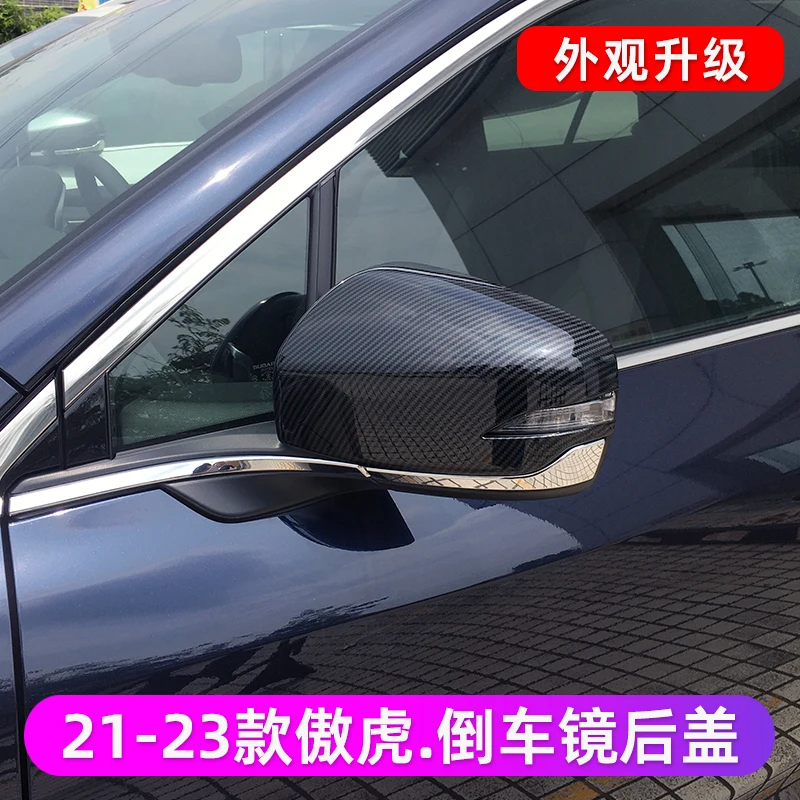 

For Subaru Outback 21-23 ABS Carbon Fiber Mirror Cover Car Mirror Accessories