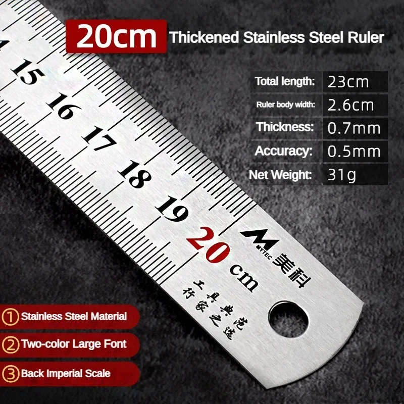 Stainless Steel Double-Sided Measuring Ruler - Centimeters & Inches