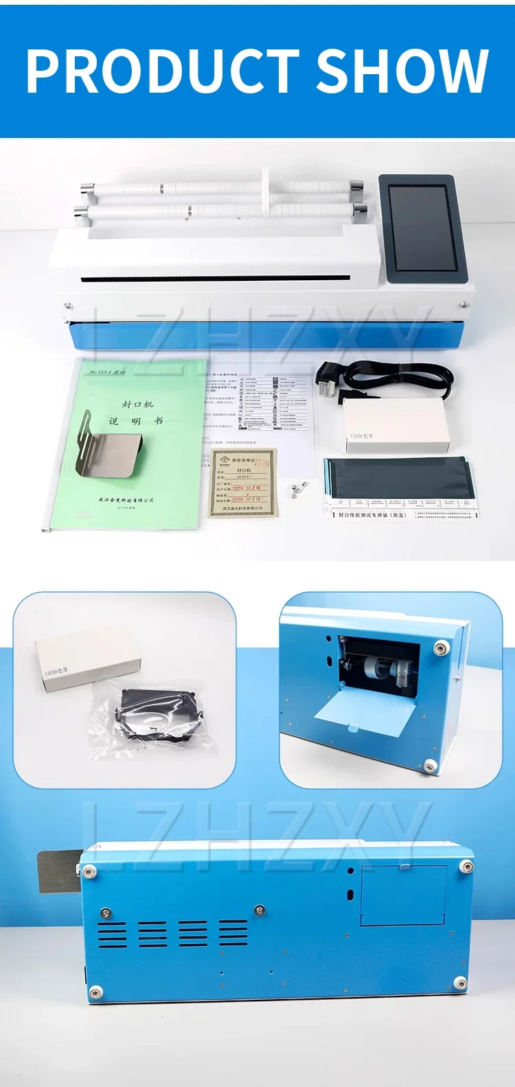 Fully automatic sterilization bag sealing machine Cutting and printing machine O