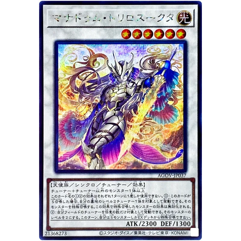Yu-Gi-Oh Mannadium Trilosukda - Secret Rare Agov-Jp037 Age Of Overlord - Yugioh Collezione Di Carte Giapponesi (Originale) Giocattoli Regalo