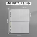 A5 4grid clear