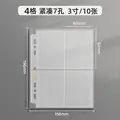 A5 4grid clear