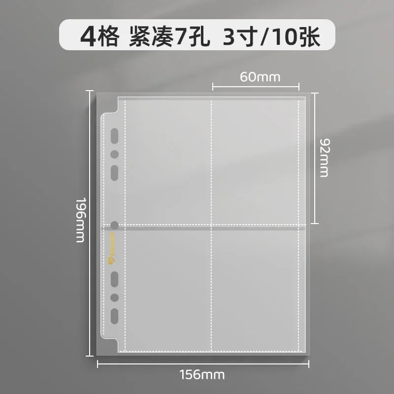 SINGBA 10 יחידות גיליונות שקופים ללא חומצה CPP עמודים נשלפים עבור A5/A4 Binder 4/9 רשת כיס 3 אינץ 'פוטוקרט מגן