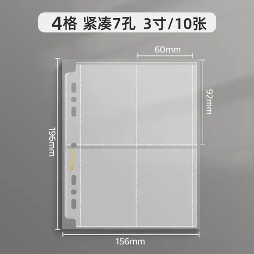 SINGBA 10pcs Clear Sheets Sleeve Acid free-No CPP loose-leaf Pages for A5/A4 Binder 4/ 9grid Pocket 3inch Photocard Protector - Image 16
